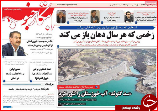 از تجارت منهای دلار با ایران تا نسخه ای سبز در گریز از خاموشی