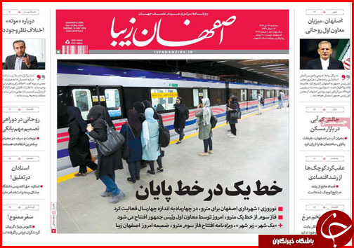 از تجارت منهای دلار با ایران تا نسخه ای سبز در گریز از خاموشی