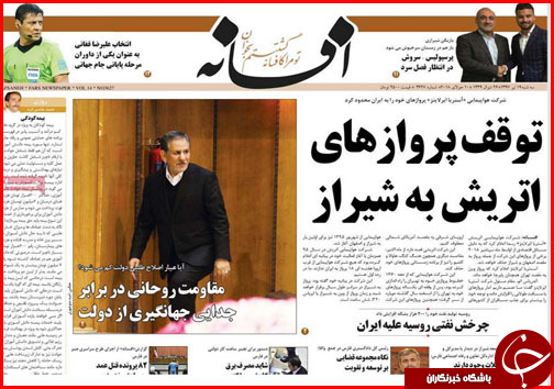 از تجارت منهای دلار با ایران تا نسخه ای سبز در گریز از خاموشی