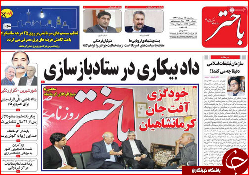 از تجارت منهای دلار با ایران تا نسخه ای سبز در گریز از خاموشی