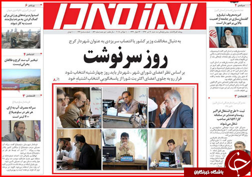 از تجارت منهای دلار با ایران تا نسخه ای سبز در گریز از خاموشی