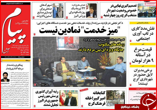 از تجارت منهای دلار با ایران تا نسخه ای سبز در گریز از خاموشی
