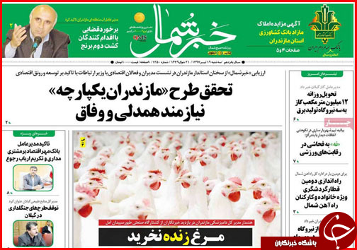 از تجارت منهای دلار با ایران تا نسخه ای سبز در گریز از خاموشی