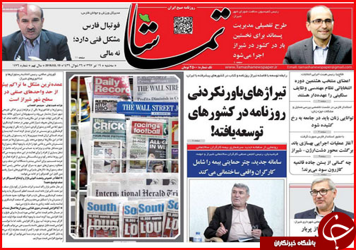 از تجارت منهای دلار با ایران تا نسخه ای سبز در گریز از خاموشی