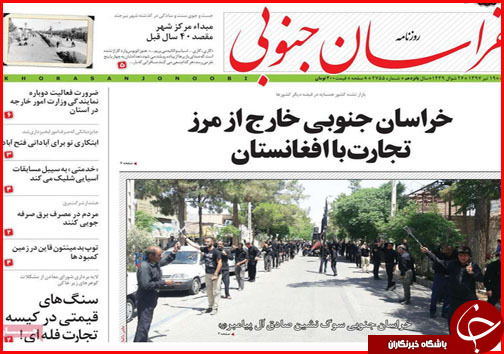از تجارت منهای دلار با ایران تا نسخه ای سبز در گریز از خاموشی