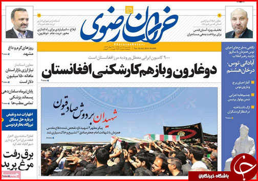 از تجارت منهای دلار با ایران تا نسخه ای سبز در گریز از خاموشی