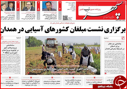 از تجارت منهای دلار با ایران تا نسخه ای سبز در گریز از خاموشی