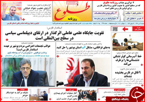 از تجارت منهای دلار با ایران تا نسخه ای سبز در گریز از خاموشی