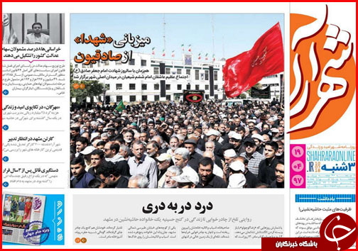 از تجارت منهای دلار با ایران تا نسخه ای سبز در گریز از خاموشی