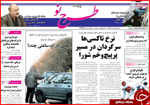 از تجارت منهای دلار با ایران تا نسخه ای سبز در گریز از خاموشی