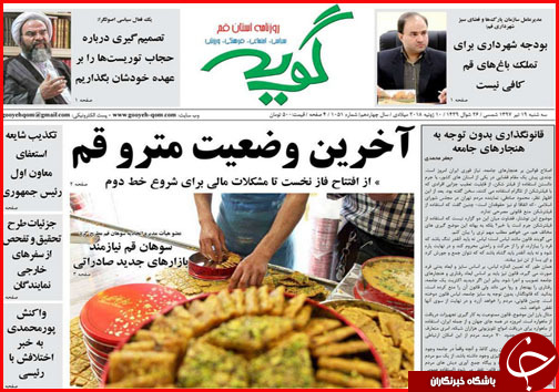 از تجارت منهای دلار با ایران تا نسخه ای سبز در گریز از خاموشی