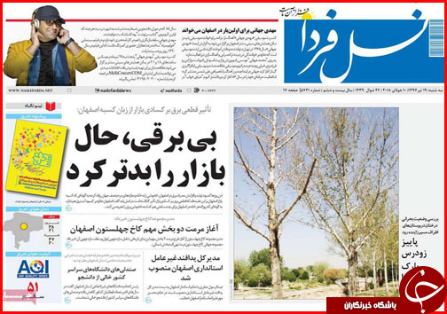 از تجارت منهای دلار با ایران تا نسخه ای سبز در گریز از خاموشی