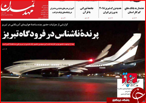 از تجارت منهای دلار با ایران تا نسخه ای سبز در گریز از خاموشی