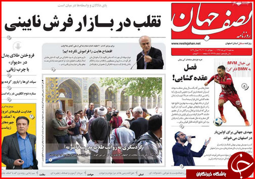 از تجارت منهای دلار با ایران تا نسخه ای سبز در گریز از خاموشی