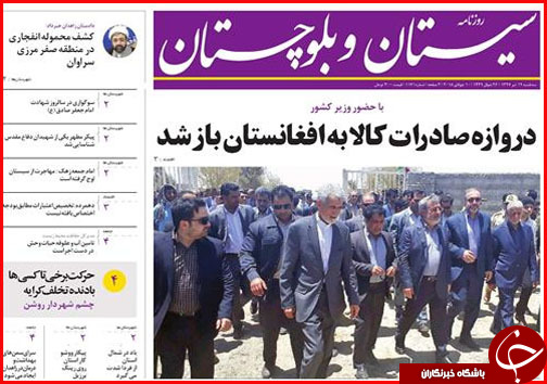 از تجارت منهای دلار با ایران تا نسخه ای سبز در گریز از خاموشی