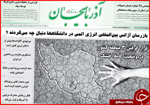 از تجارت منهای دلار با ایران تا نسخه ای سبز در گریز از خاموشی