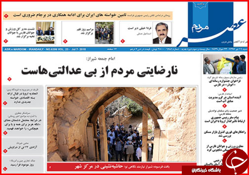 از تجارت منهای دلار با ایران تا نسخه ای سبز در گریز از خاموشی