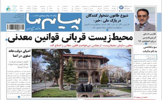 از خشکسالی در پاییز هم ادامه دارد تا خاموشی به جنوب کرمان رسید