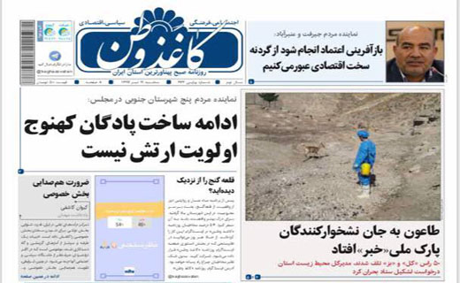 از خشکسالی در پاییز هم ادامه دارد تا خاموشی به جنوب کرمان رسید