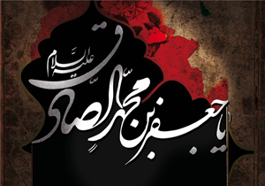 عزاداری شهادت امام صادق (ع) در چهارمحال و بختیاری