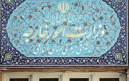دستیار وزیر امور خارجه در حقوق شهروندی منصوب شد