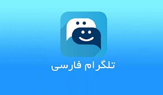 ادعای وزارت ارتباطات در بی&zwnj;اطلاعی از نحوه فعالیت تلگرام&zwnj;های فارسی یکی از عجایب مملکت ماست/ قوه قضائیه باید با تخلفات وزارت ارتباطات در عدم فیلترینگ هاتگرام و طلاگرام برخورد کند