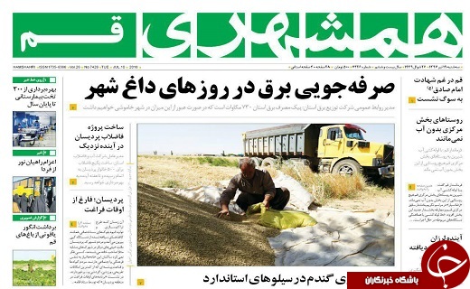 از