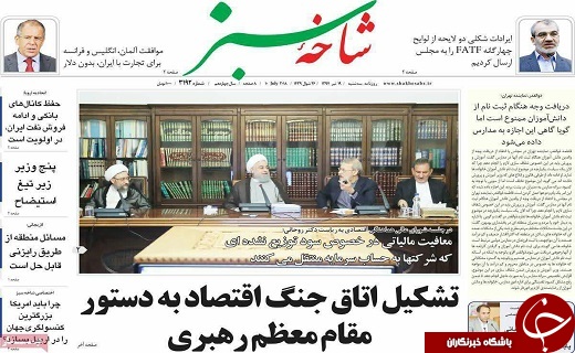 از