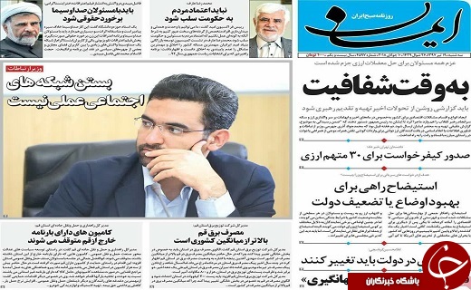 از