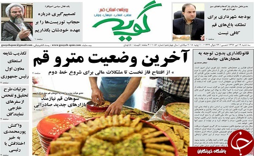 از