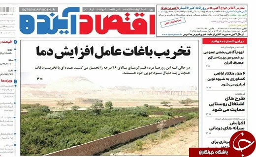 از