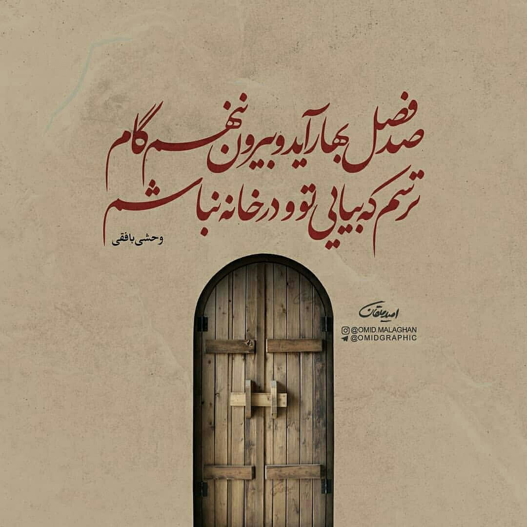 بهترین مجموعه عکس پروفایل خاص