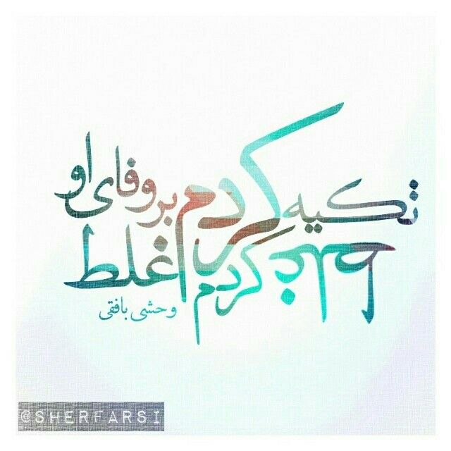 بهترین مجموعه عکس پروفایل خاص