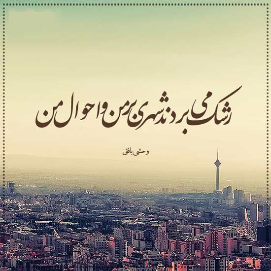 بهترین مجموعه عکس پروفایل خاص