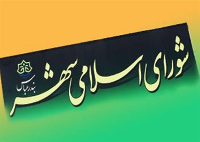 ساخت برج علمی و فناوری هرمزگان در بندرعباس
