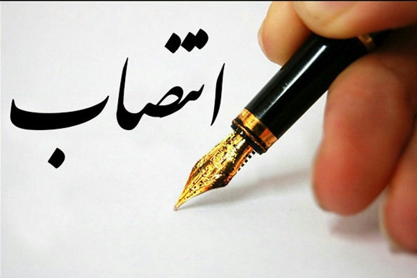انتصاب رئیس مرکز طرح‌های کلان ملی فناوری