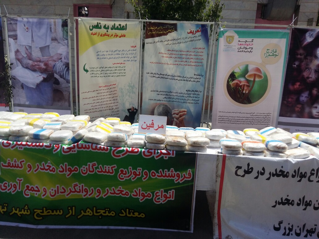 9 هزار و 265 نفر معتاد و موادفروش پایتخت شناسایی و دستگیر شدند