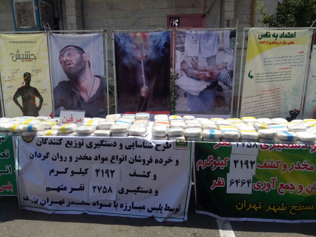 9 هزار و 265 نفر معتاد و موادفروش پایتخت شناسایی و دستگیر شدند