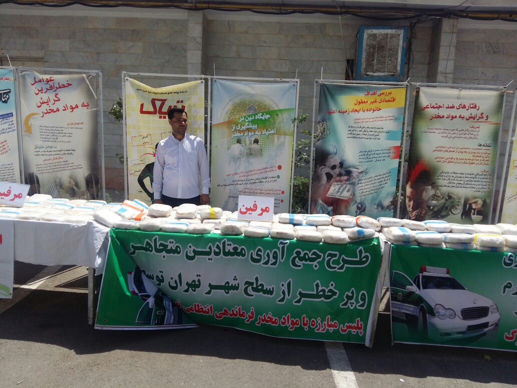 9 هزار و 265 نفر معتاد و موادفروش پایتخت شناسایی و دستگیر شدند + عکس