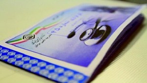 بیمه ۷ هزار مددجو در آذربایجان شرقی