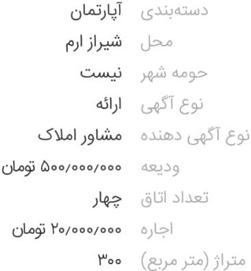 گرانترین خانه&zwnj;های اجاره&zwnj;ای شیراز؛ ملکی با ۵۰۰ میلیون تومان رهن و اجاره ۲۰ میلیونی!+ تصاویر