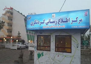 آغاز صدور مجوز فعالیت خانه مسافرها در سرعین