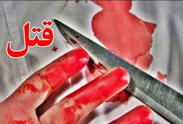 کشف جسد سلاخی شده مرد جوان در شرق تهران