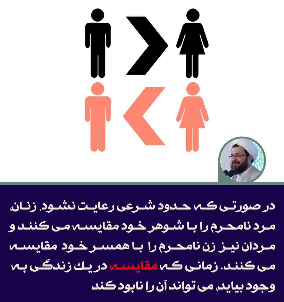 چرا زن و شوهر ها، همسرانشان را با دیگران مقایسه می کنند / تاثیر مقایسه کردن همسر با دیگران و آسیب های آن