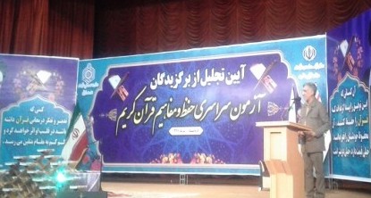 فقهی&zwnj;زاده: فرهنگ قرآنی بر مرز و بوم فرهنگی و اخلاقی جامعه گسترش یابد