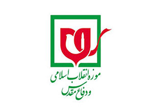 لمس گوشه‌ای از سختی‌های دوران دفاع مقدس + فیلم