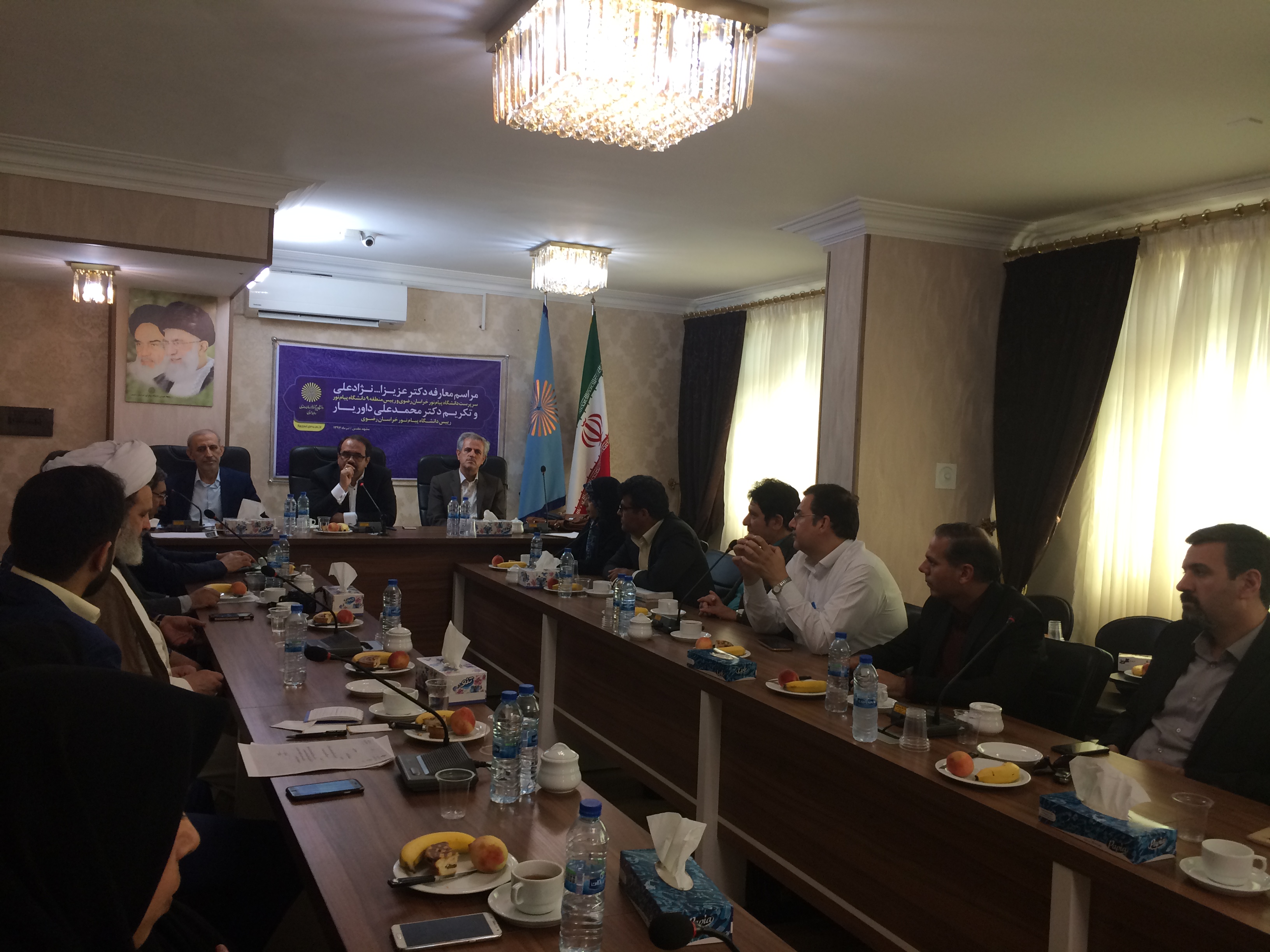 دانشگاه پیام نور، دانشگاه پیشرو در خراسان رضوی