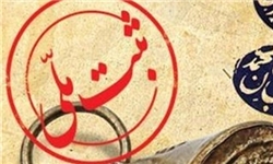 امیدواری معاون میراث فرهنگی کشور برای مرمت مقبره میرعمادالحسنی