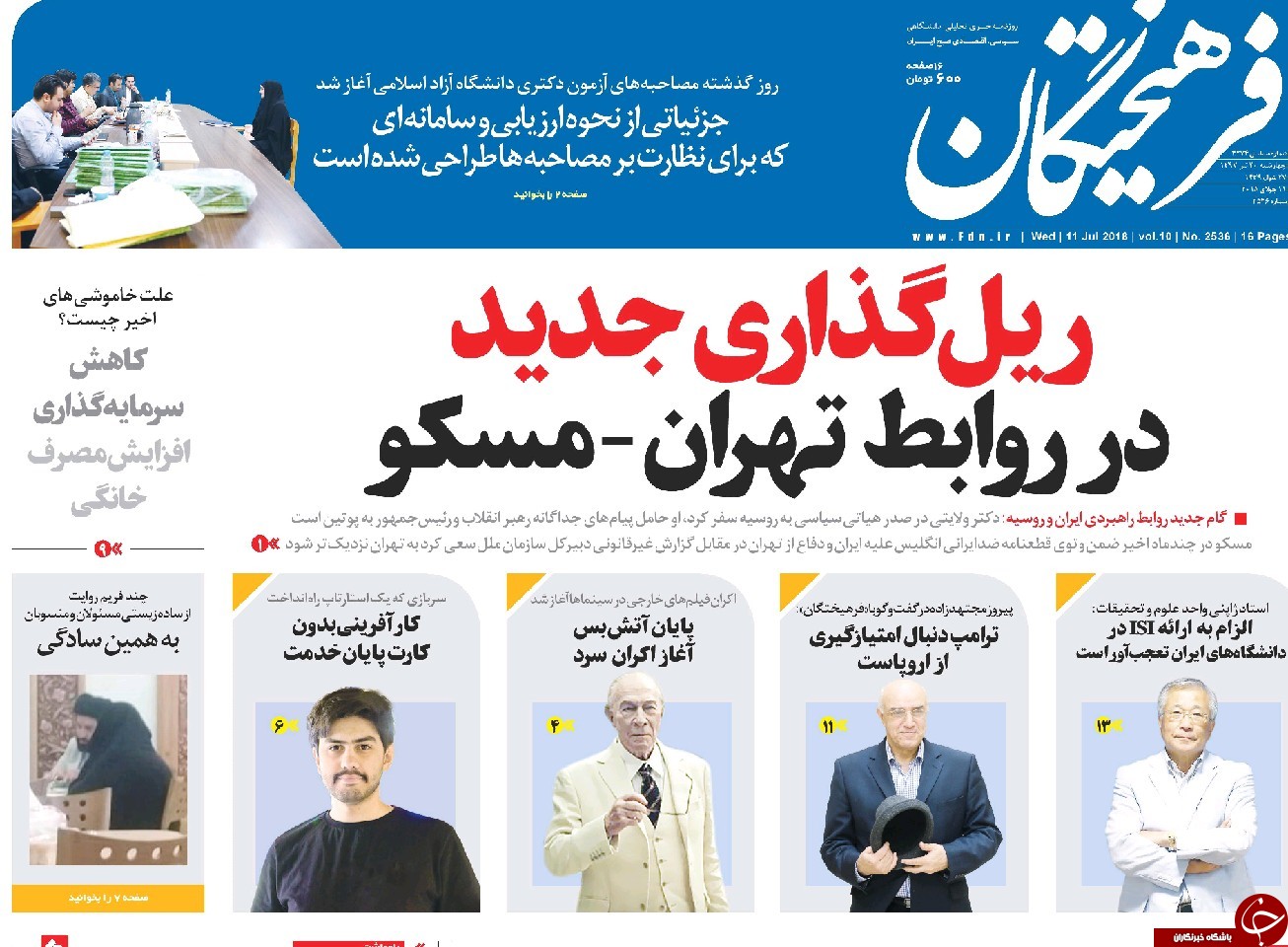 مطبوعات
