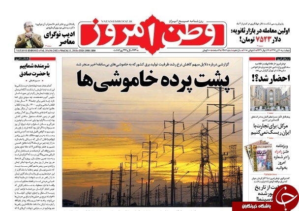 مطبوعات